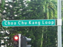 Blk 2 Choa Chu Kang Loop (S)689687 #77572